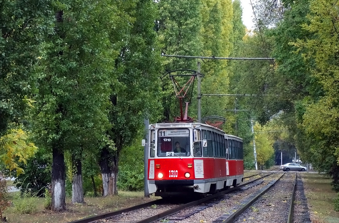 Саратов, 71-605А № 1310