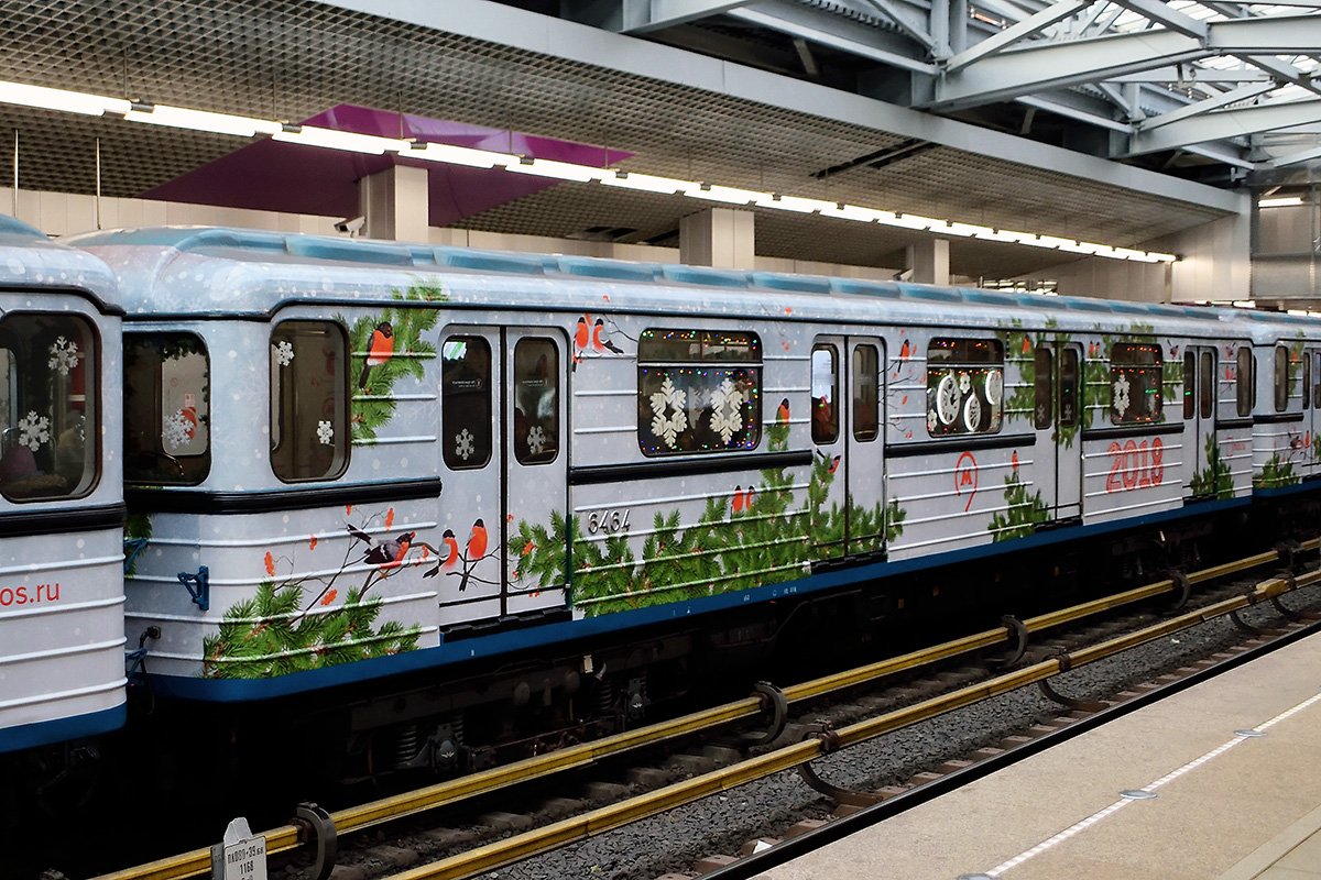 Moskva, Em-508T Br. 6464