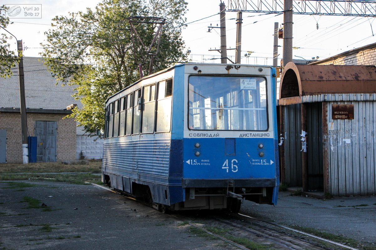 Орск, 71-605 (КТМ-5М3) № 46