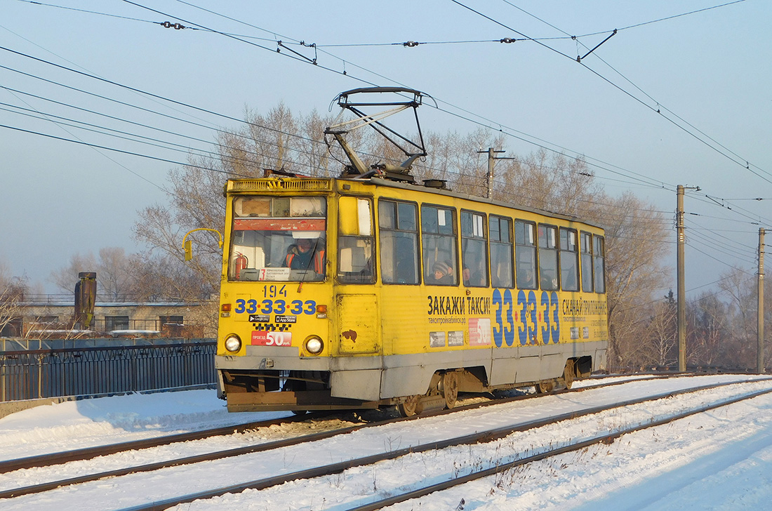 Bijsk, 71-605 (KTM-5M3) № 194
