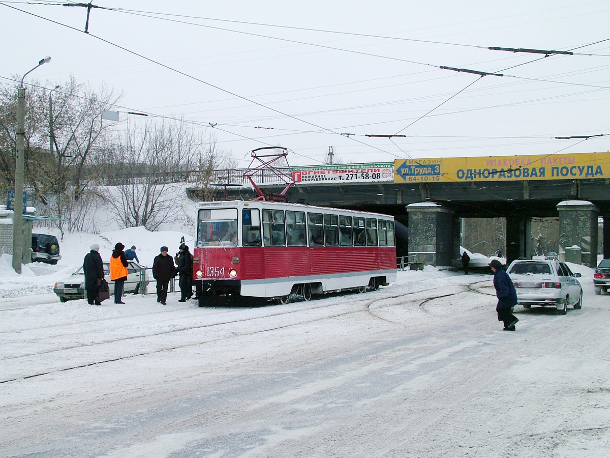 Челябинск, 71-605А № 1354