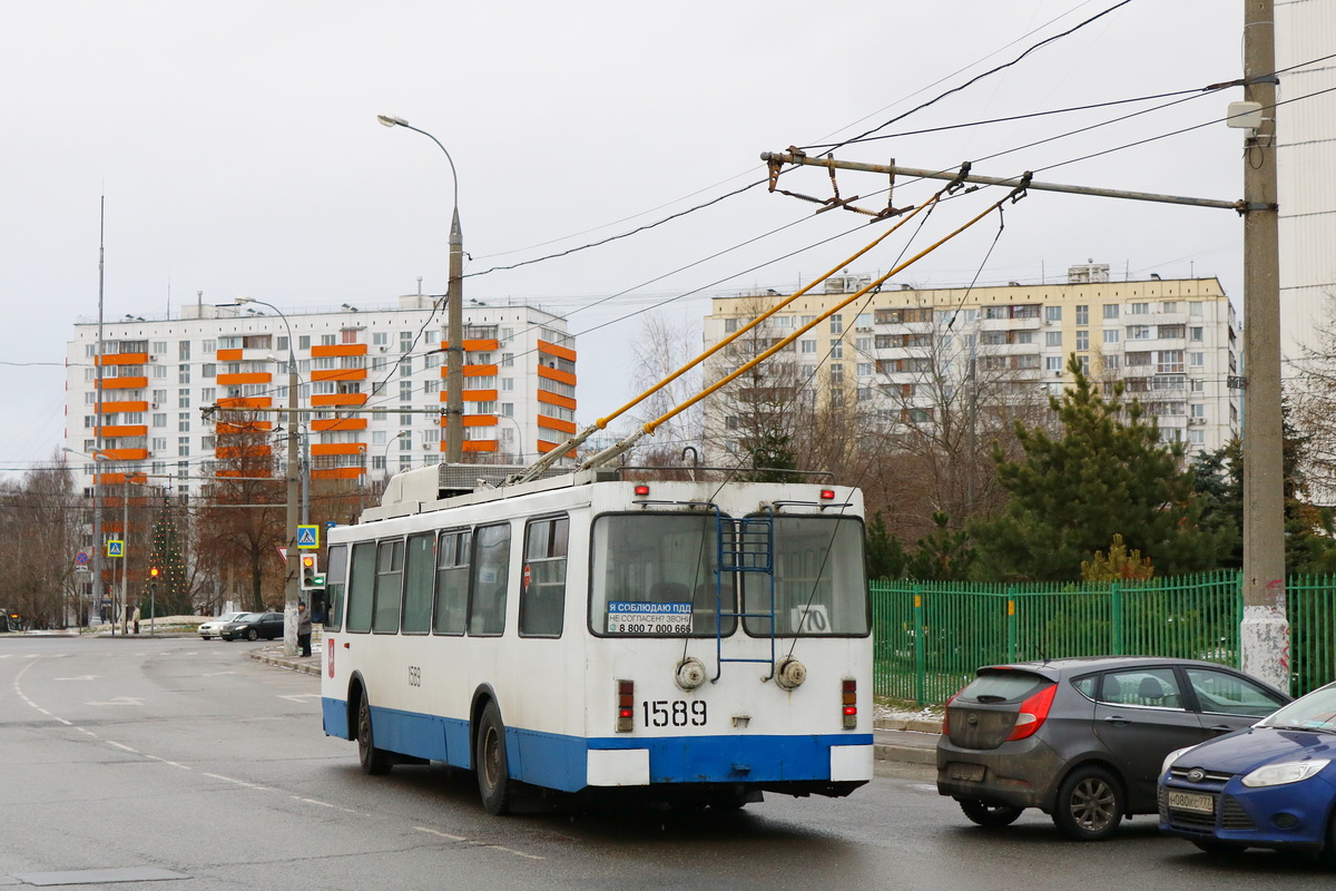 Maskava, ZiU-682GM1 (with double first door) № 1589