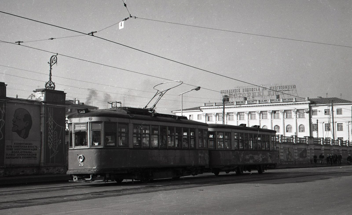 Екатеринбург, Х № 26; Екатеринбург — Исторические фотографии