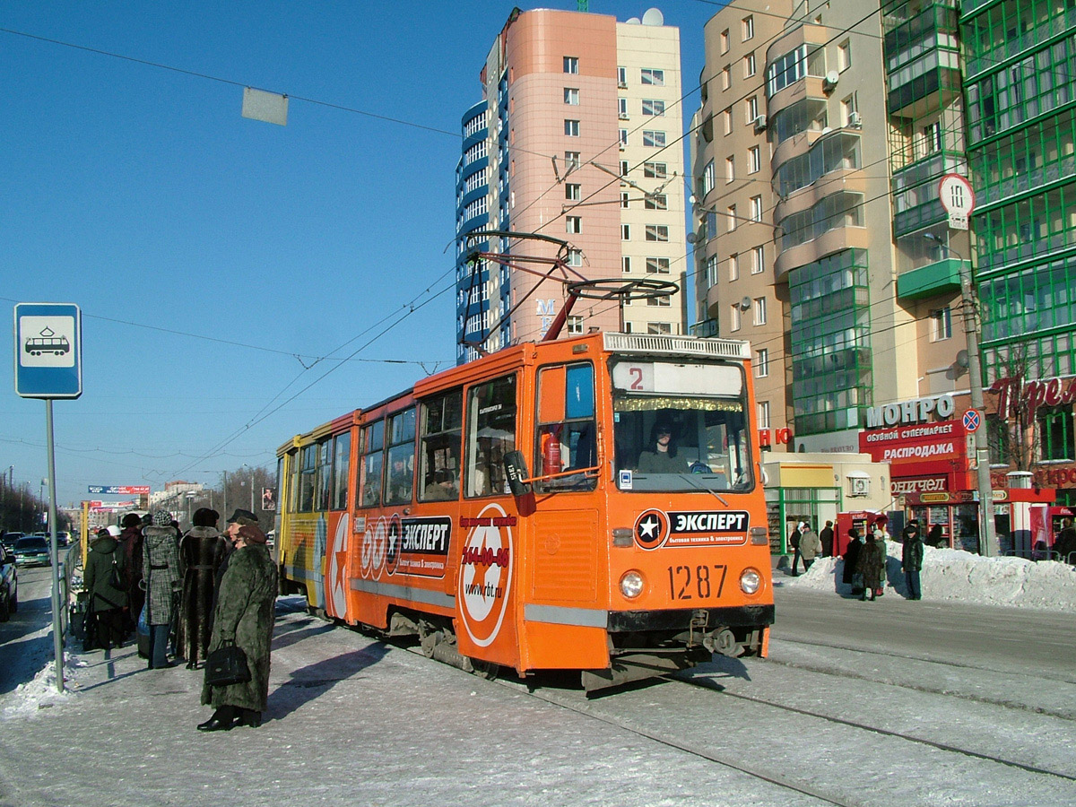 Челябинск, 71-605 (КТМ-5М3) № 1287
