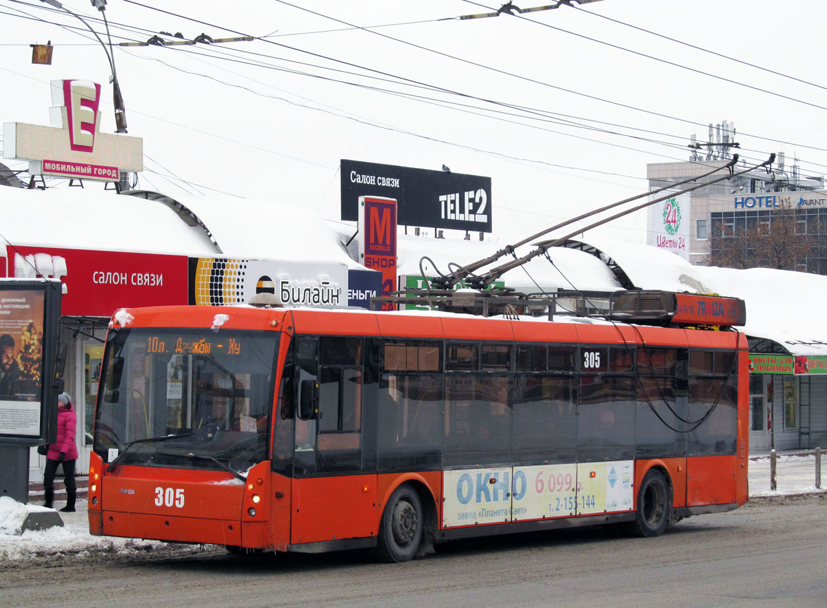 彼爾姆, Trolza-5265.00 “Megapolis” # 305