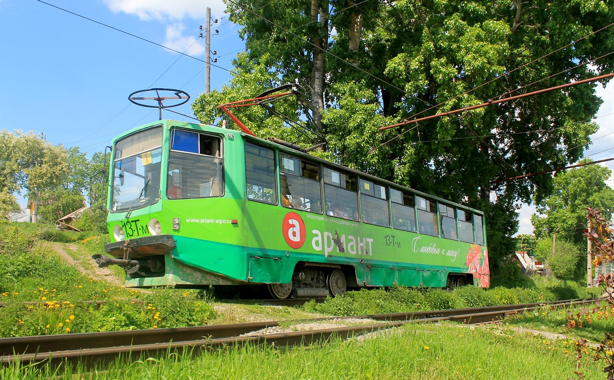 Zlatoust, 71-608KM # 13