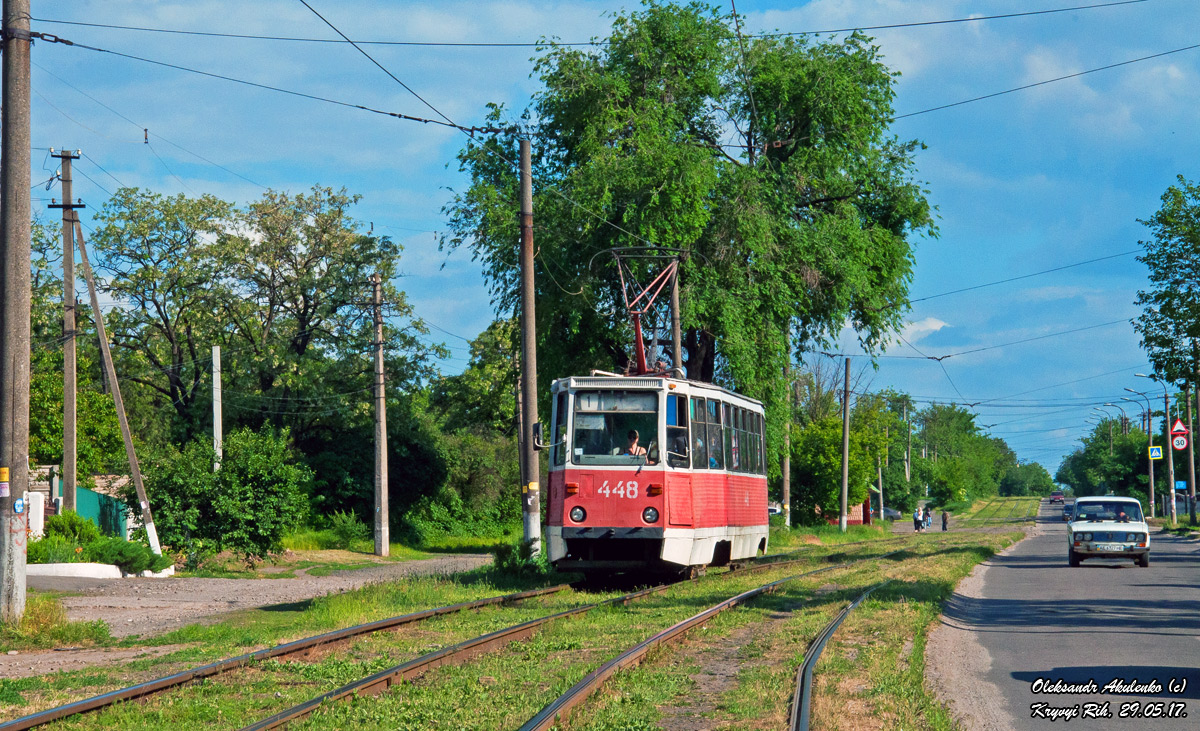 Кривой Рог, 71-605А № 448