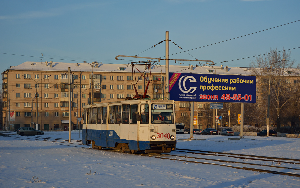 Магнитогорск, 71-605 (КТМ-5М3) № 3040