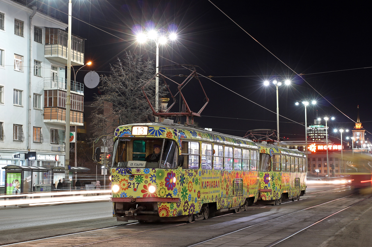 Екатеринбург, Tatra T3SU № 217
