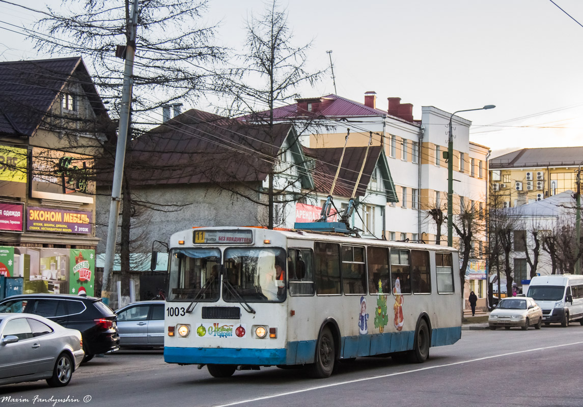Brjanska, ZiU-682G-016 (012) № 1003