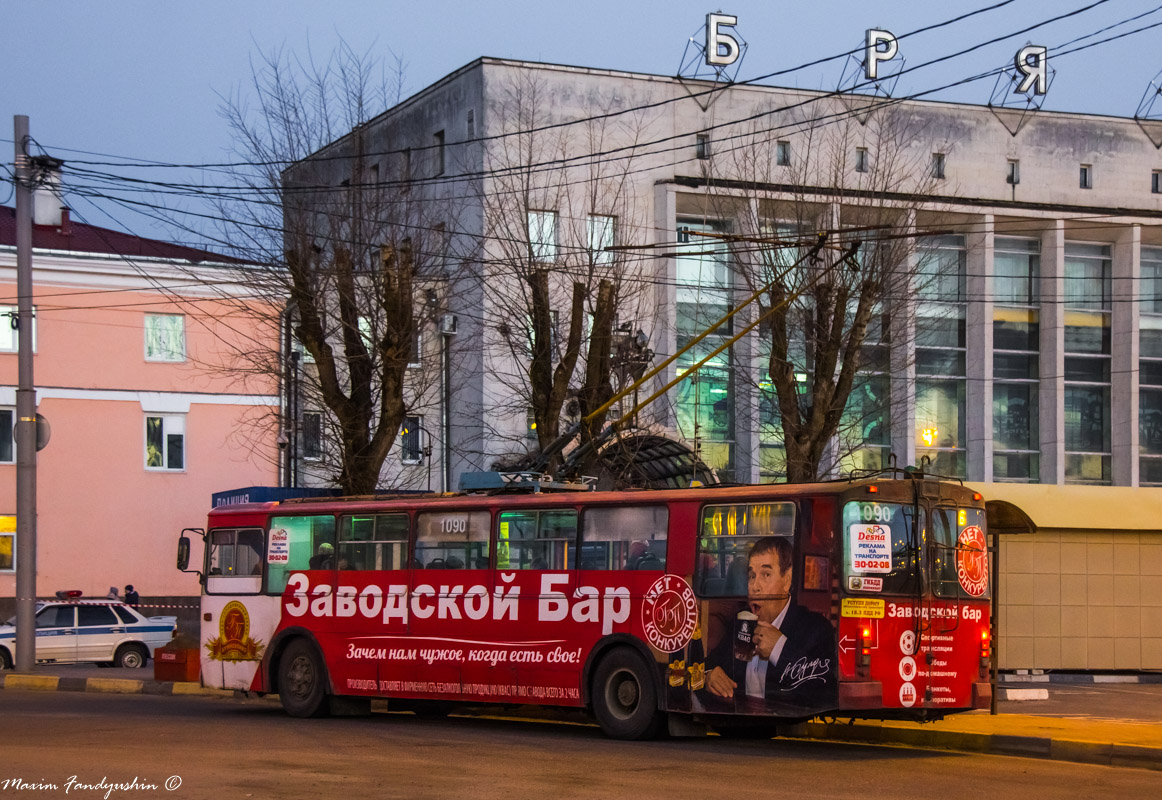 Брянск, ЗиУ-682Г-016 (012) № 1090