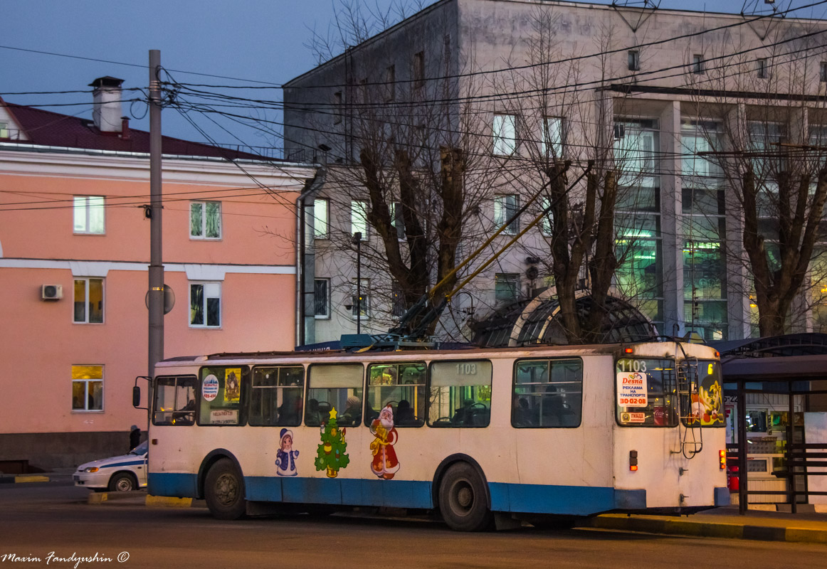 Брянск, ЗиУ-682Г-016 (012) № 1103