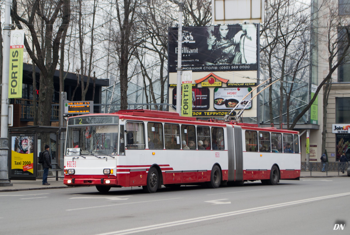 Харьков, Škoda 15Tr13/6M № 3103