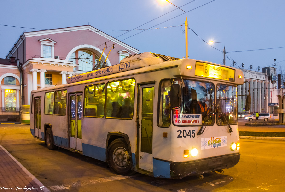 Брянск, БТЗ-5276-04 № 2045