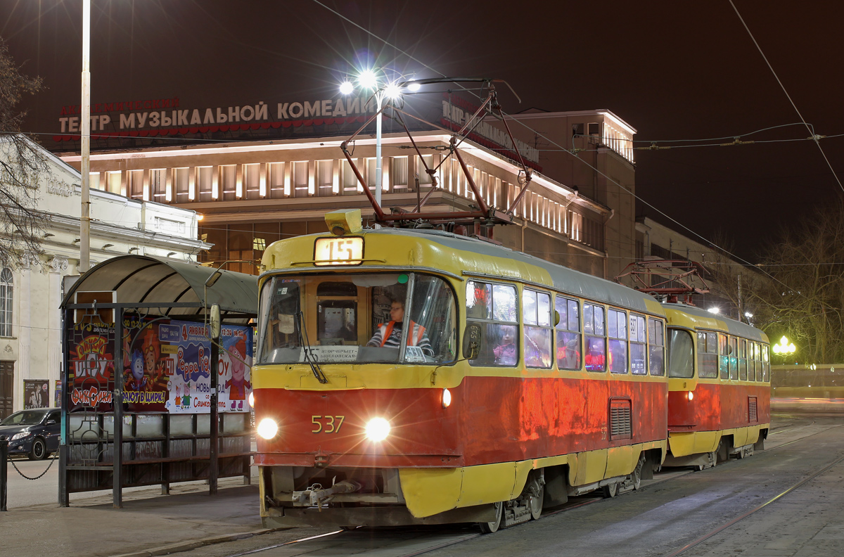 Екатеринбург, Tatra T3SU № 537