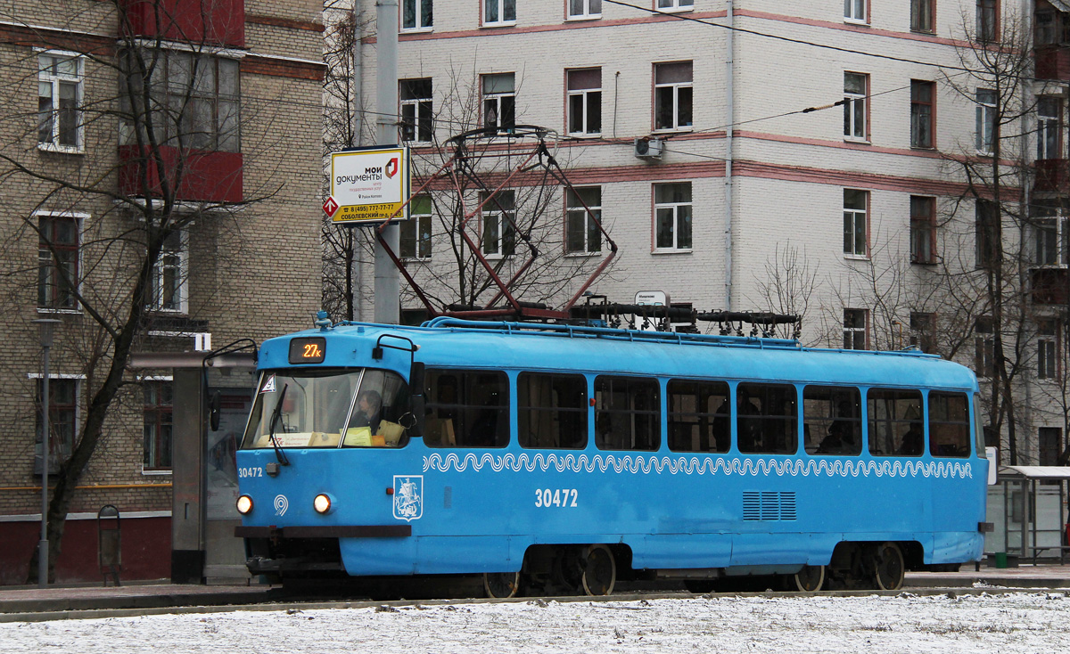 Москва, МТТА № 30472