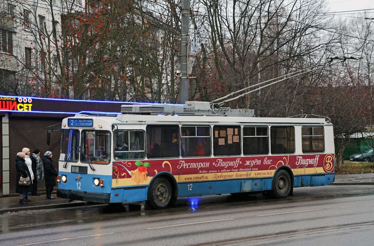 Видное, ЗиУ-682Г-017 [Г0Н] № 12