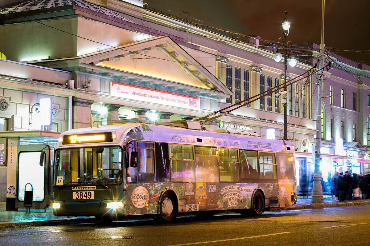 Москва, СВАРЗ-6235.01 (БКМ 32100М) № 3849