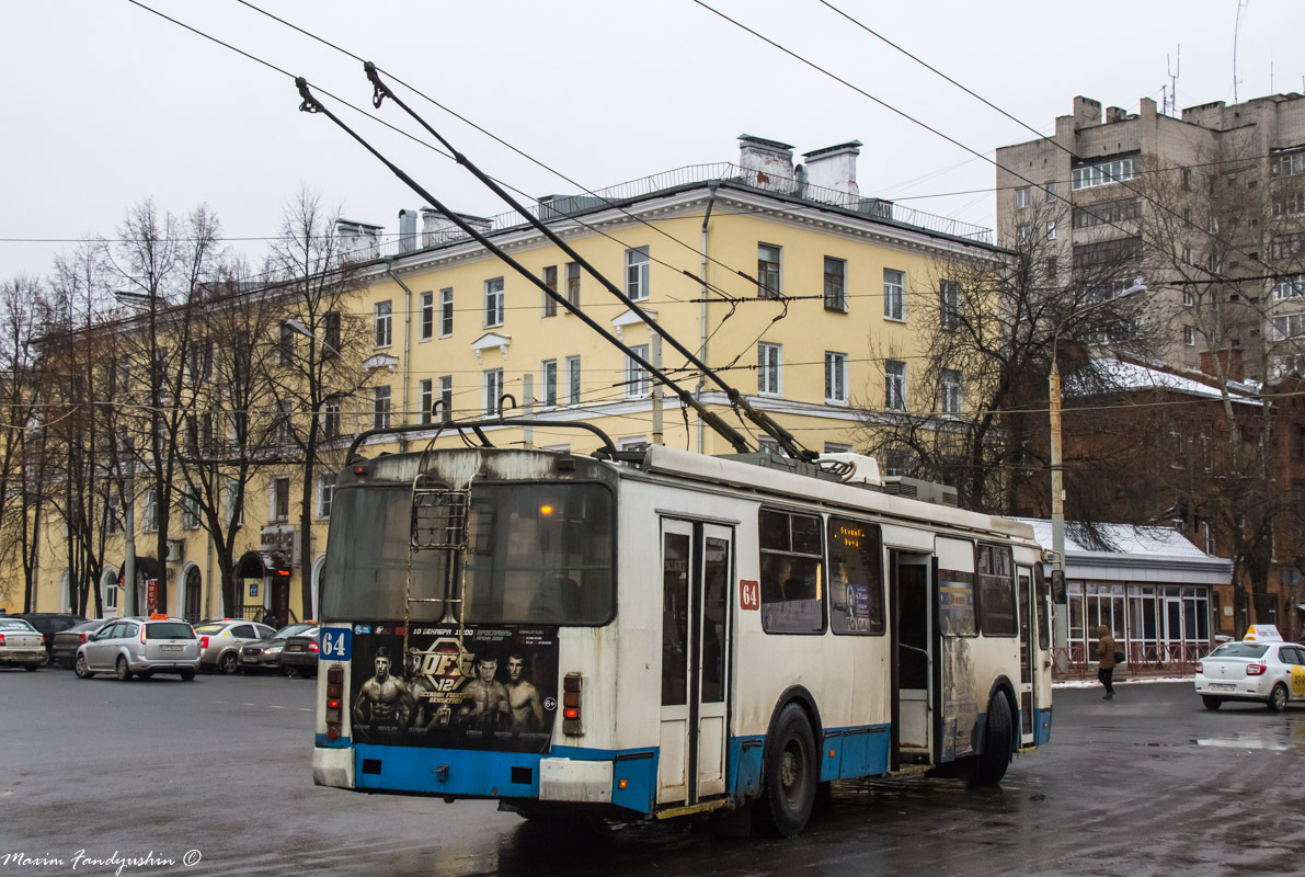 Ярославль, ЗиУ-682Г-016.02 № 64 Ярославль, ЗиУ-682Г-016.02 № 64