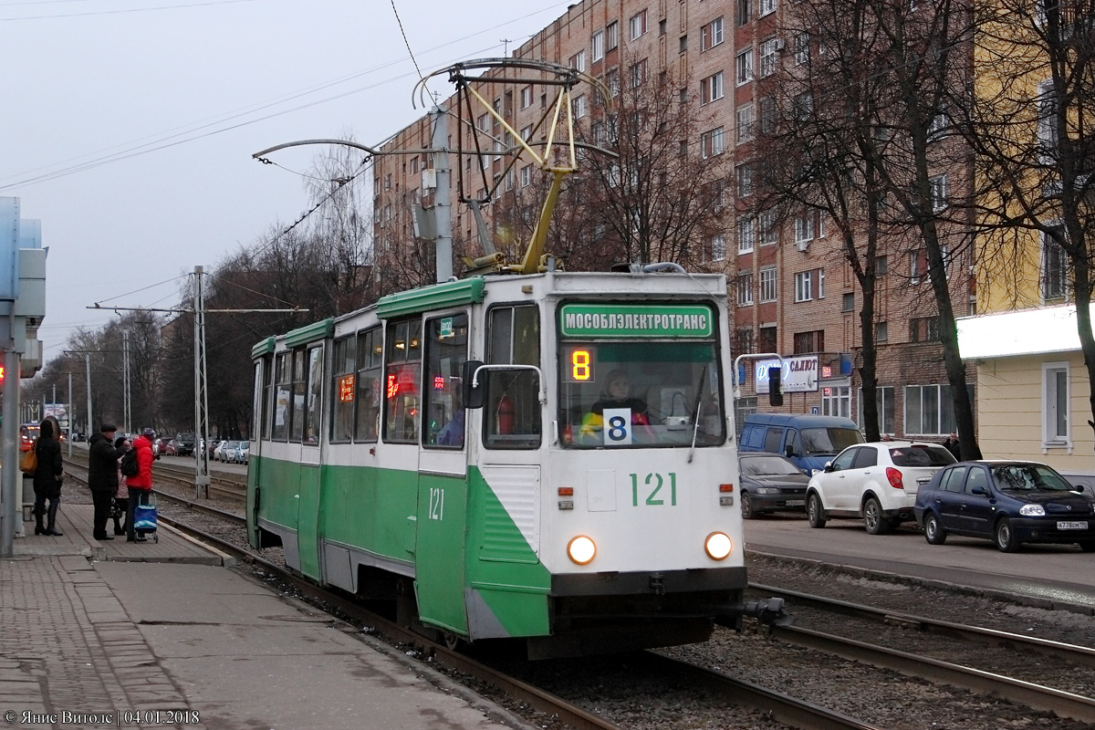 Kolomna, 71-605A Nr 121