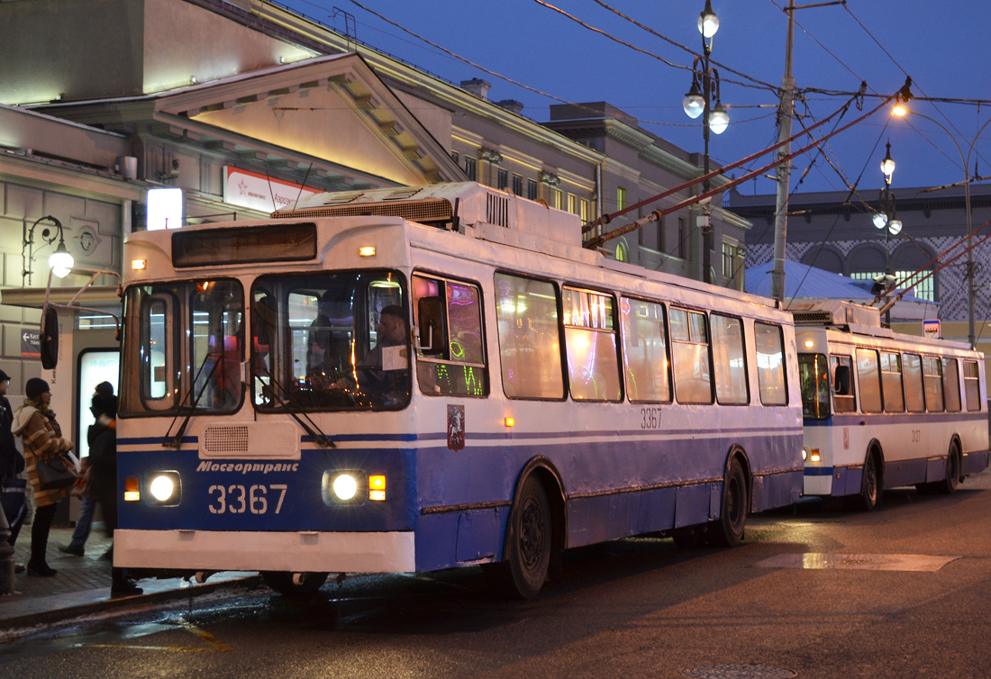 Москва, ЗиУ-682ГМ1 (с широкой передней дверью) № 3367