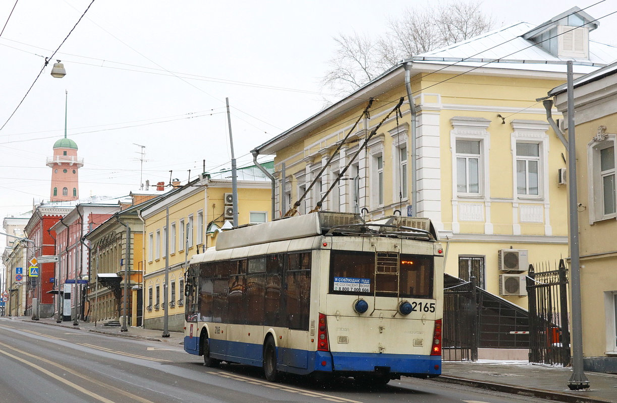Москва, Тролза-5265.00 «Мегаполис» № 2165