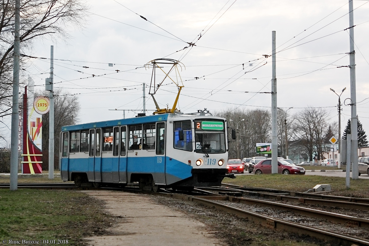 Коломна, 71-608КМ № 119