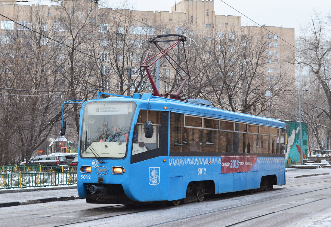 Москва, 71-619К № 5012