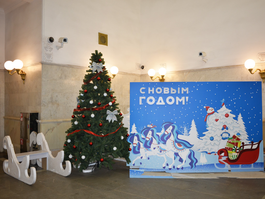 Moscow — Metro — other