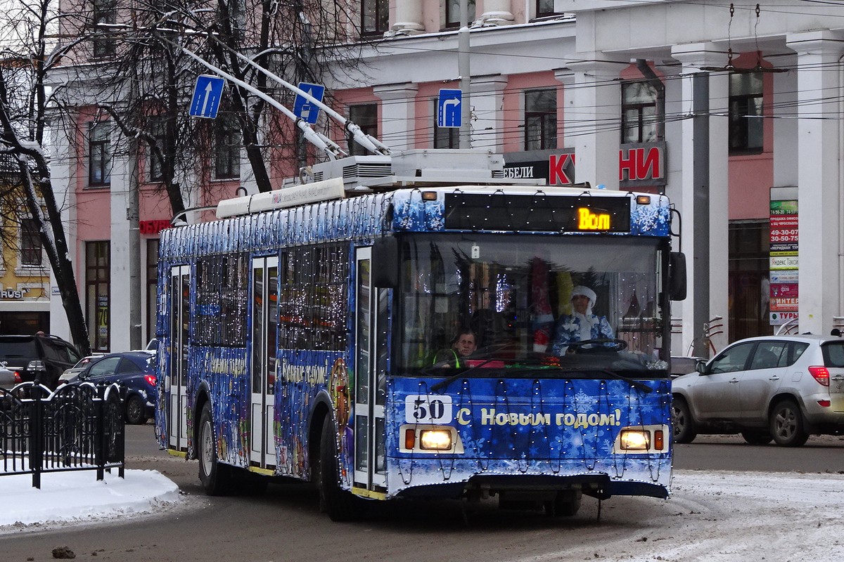 Ярославль, Тролза-5275.07 «Оптима» № 50