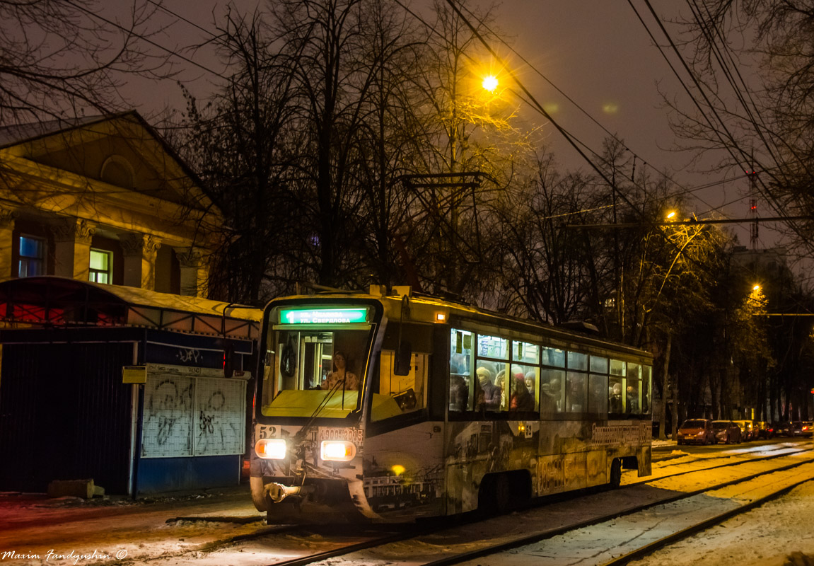 Ярославль, 71-619КТ № 52