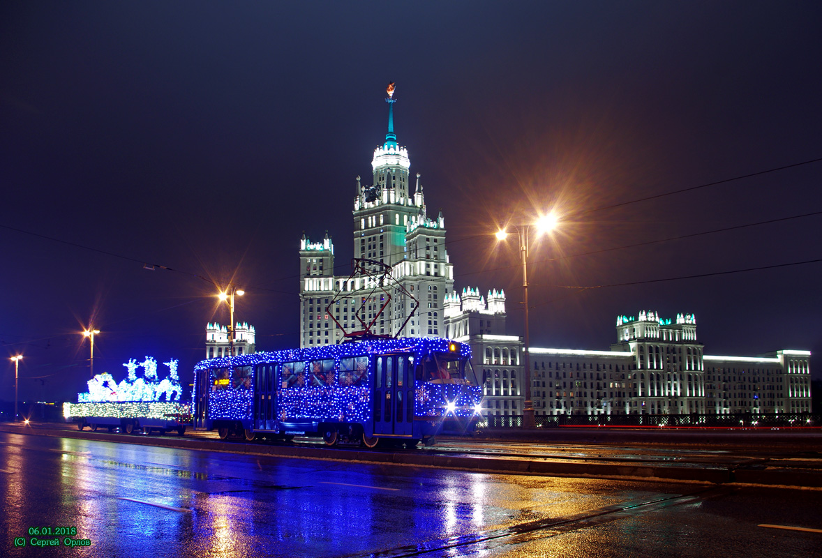 Москва, МТТЧ № 1375