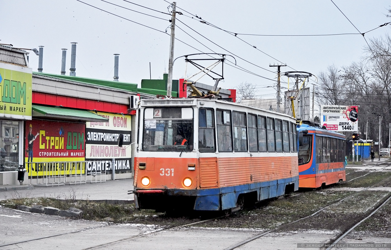 Taganrog, 71-605 (KTM-5M3) № 331 Taganrog, 71-605 (KTM-5M3) № 331