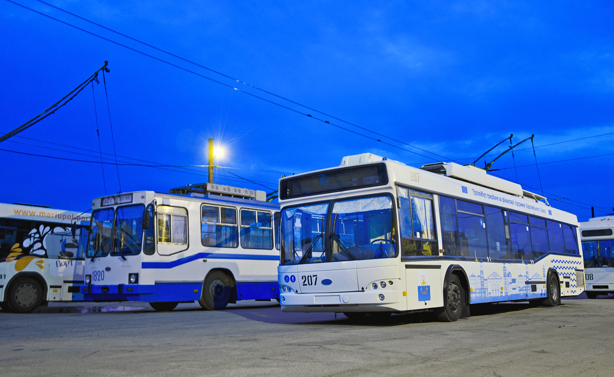 Мариуполь, Дніпро Т103 № 207