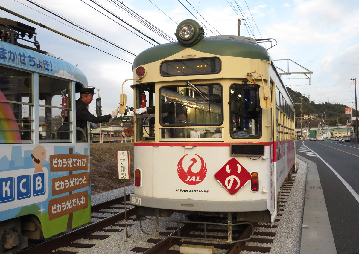 Kochi, Naniwa Kōki Nr. 801; Kochi — Use of batoons (hoops) on single track segments