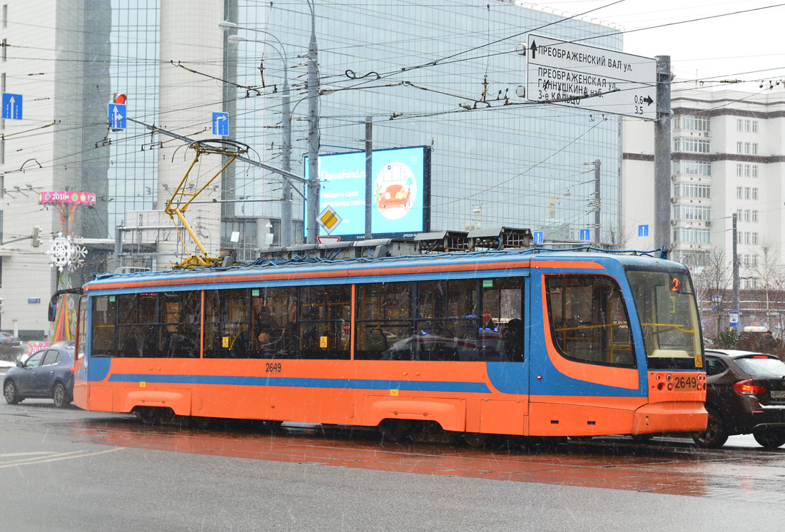 Moskau, 71-623-02 Nr. 2649