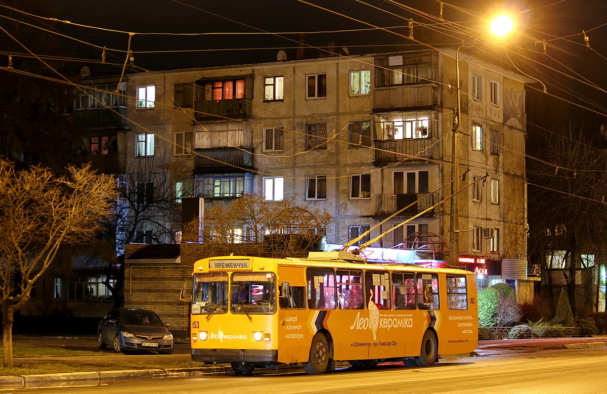 Кременчуг, ЗиУ-682Г [Г00] № 153