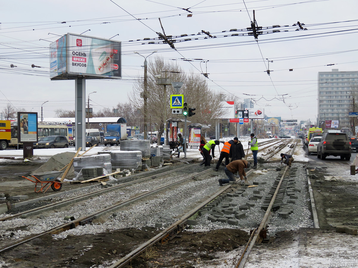 Челябинск — Ремонты и реконструкции