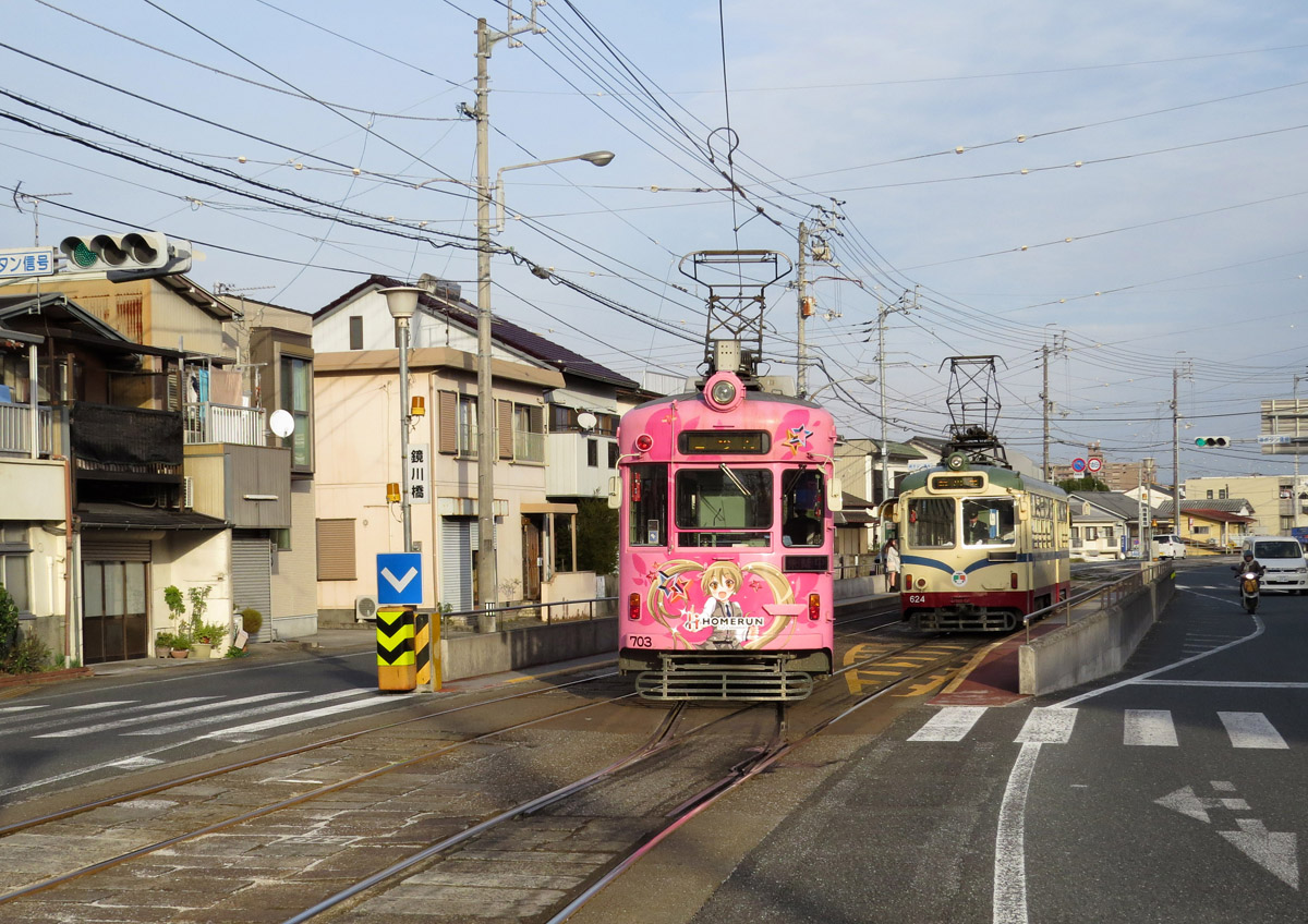 高知市, Naniwa Kōki # 703; 高知市, Naniwa Kōki # 624; 高知市 — Tramway Lines and Infrastructure