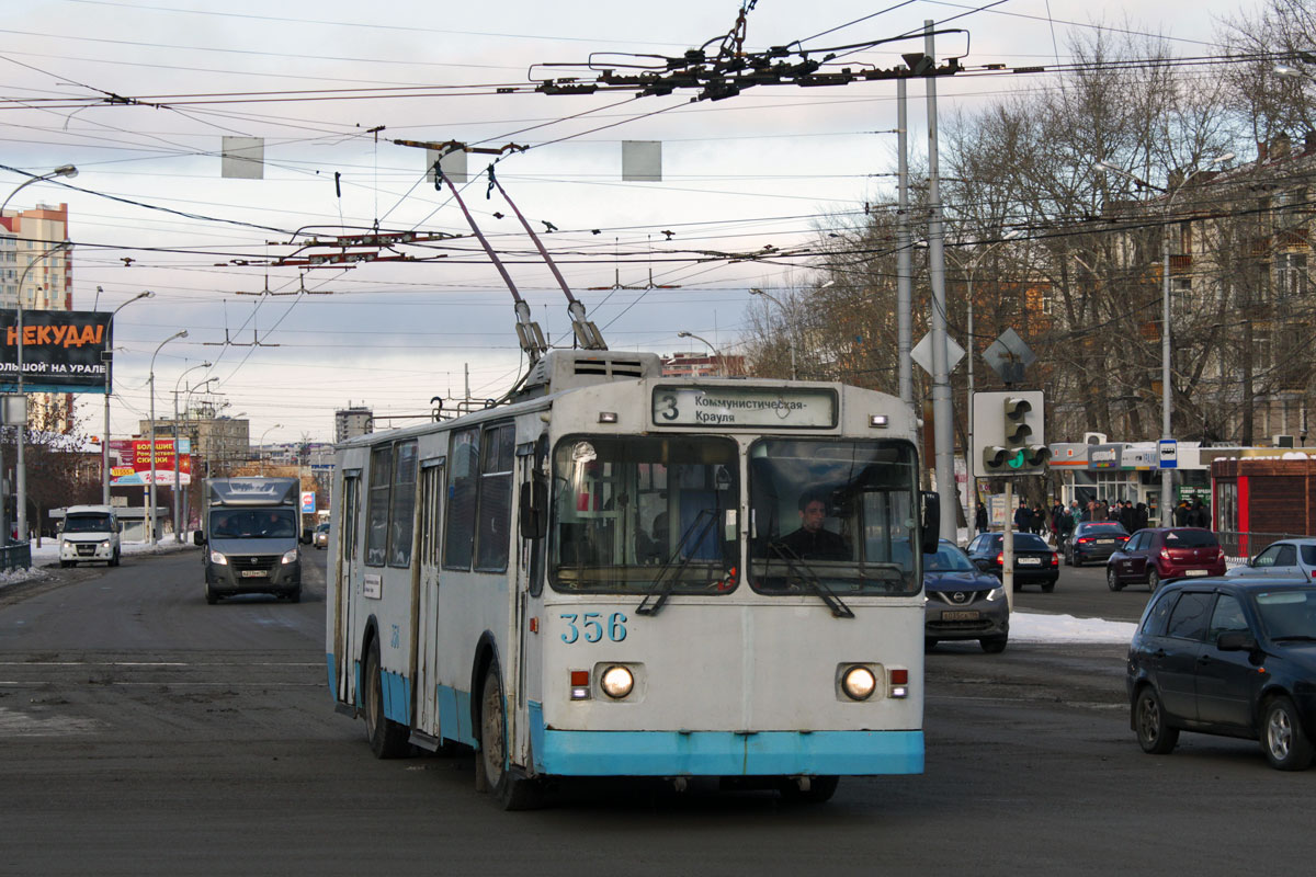Екатеринбург, ЗиУ-682В [В00] № 356