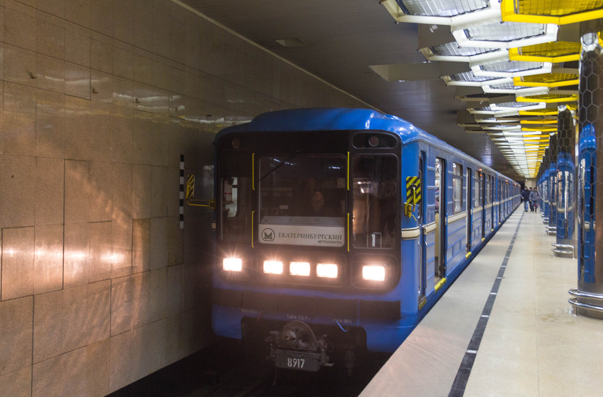 Екатеринбург, 81-717.5 (ЛВЗ/ВМ) № 8917