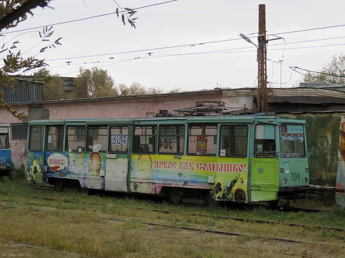 Орск, 71-605 (КТМ-5М3) № 304