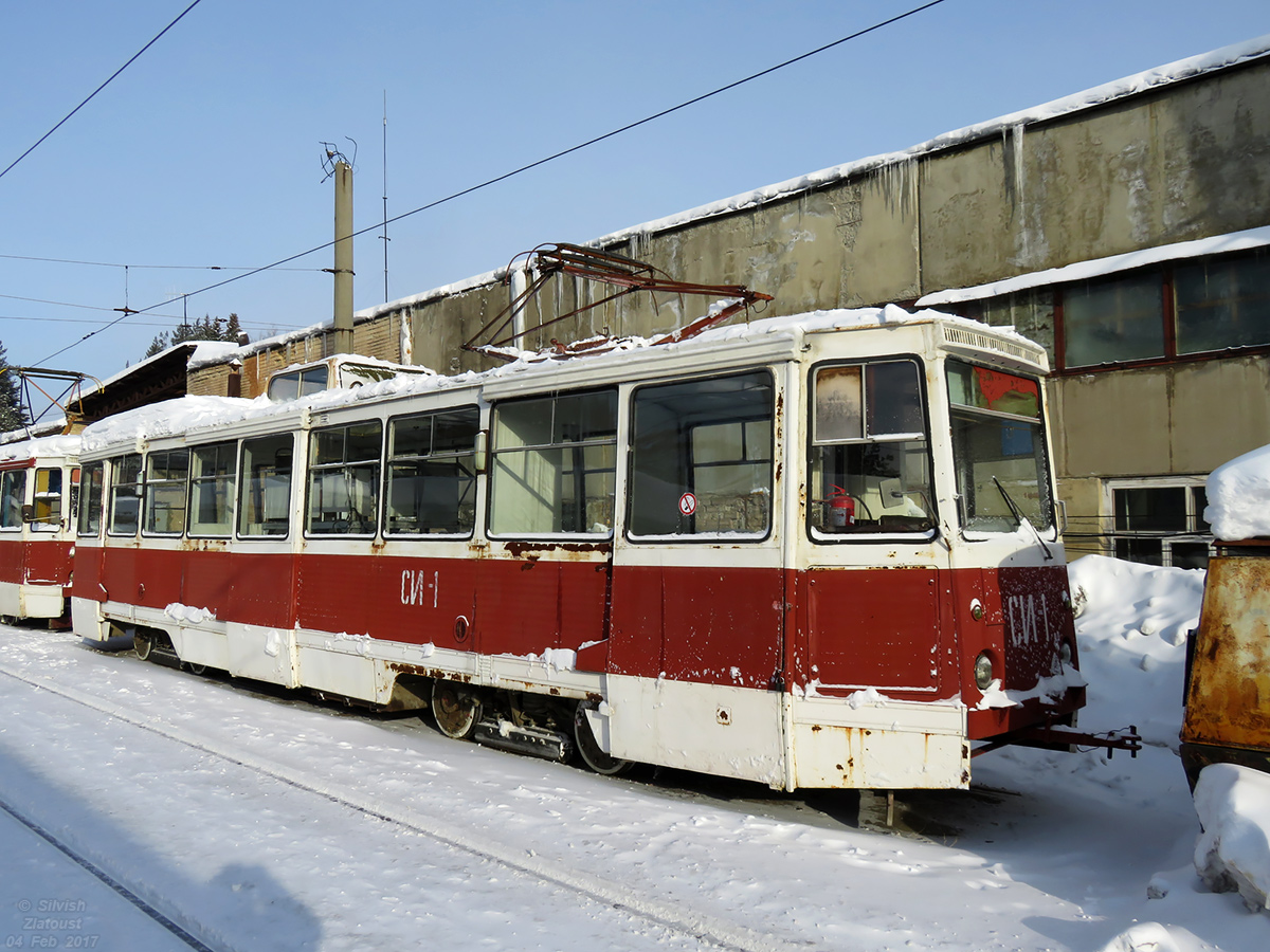 Златоуст, Сетеизмеритель НТТРЗ № СИ-1