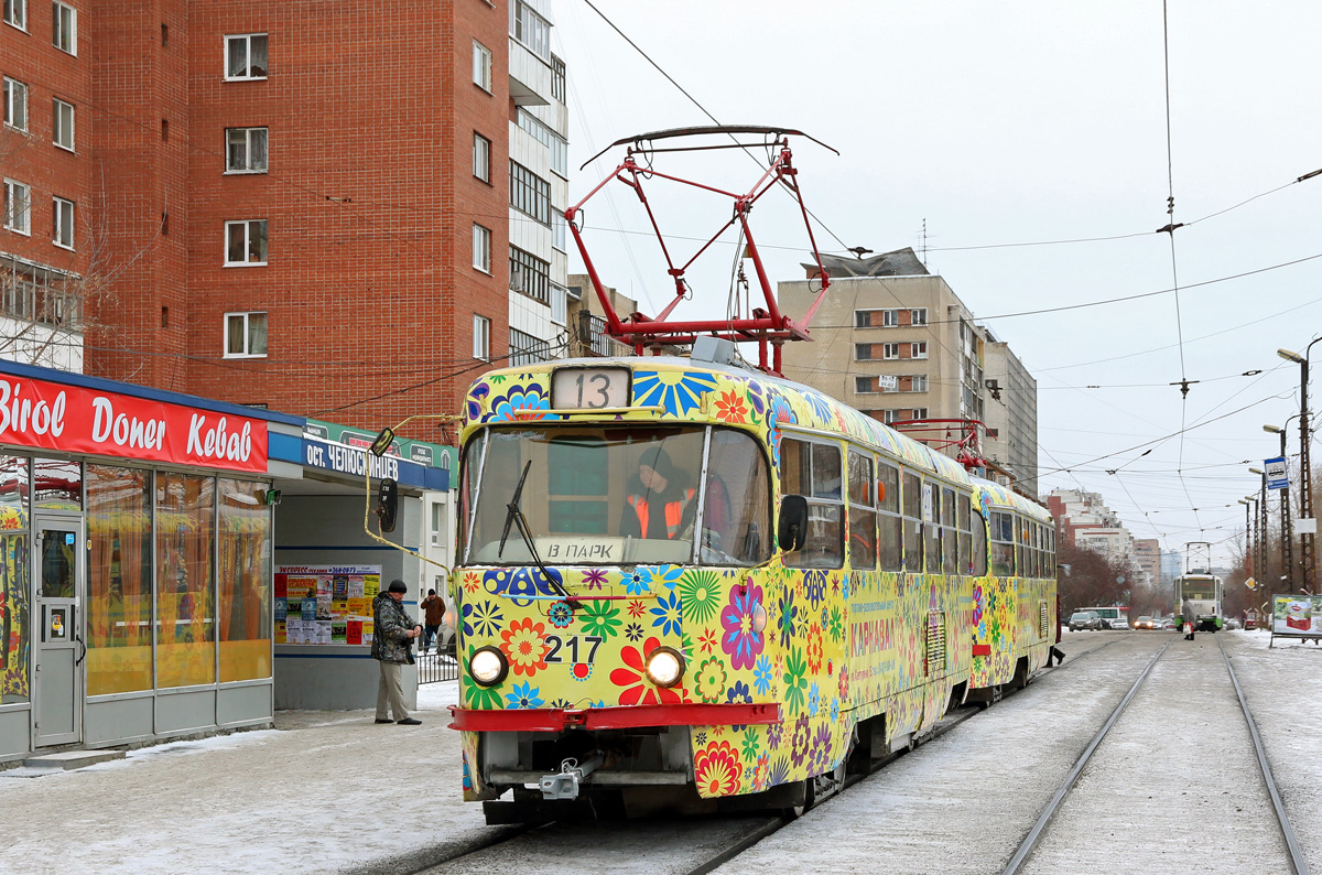 Екатеринбург, Tatra T3SU № 217