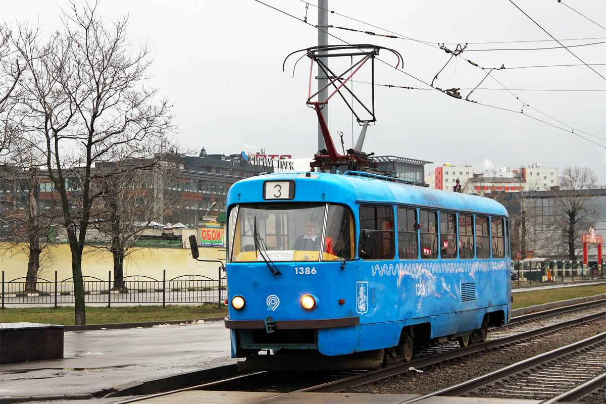 Москва, МТТЧ № 1386