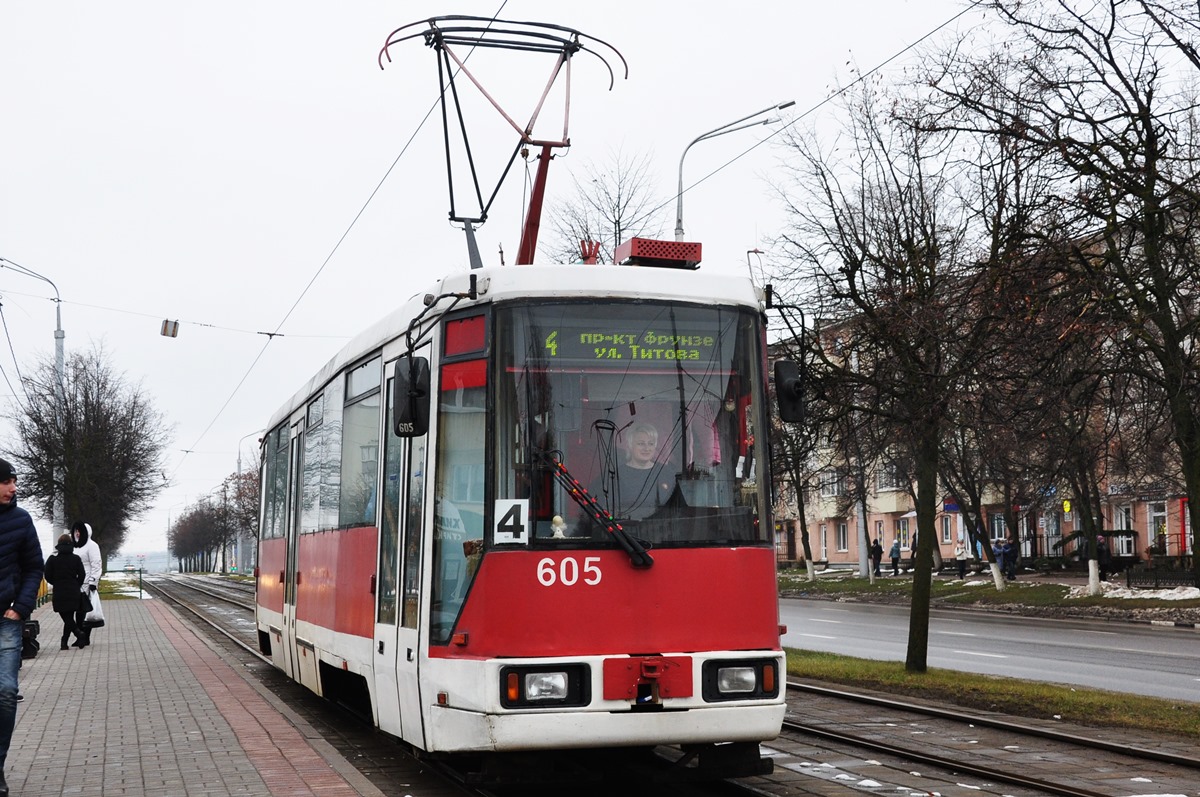 Vitebsk, BKM 60102 č. 605