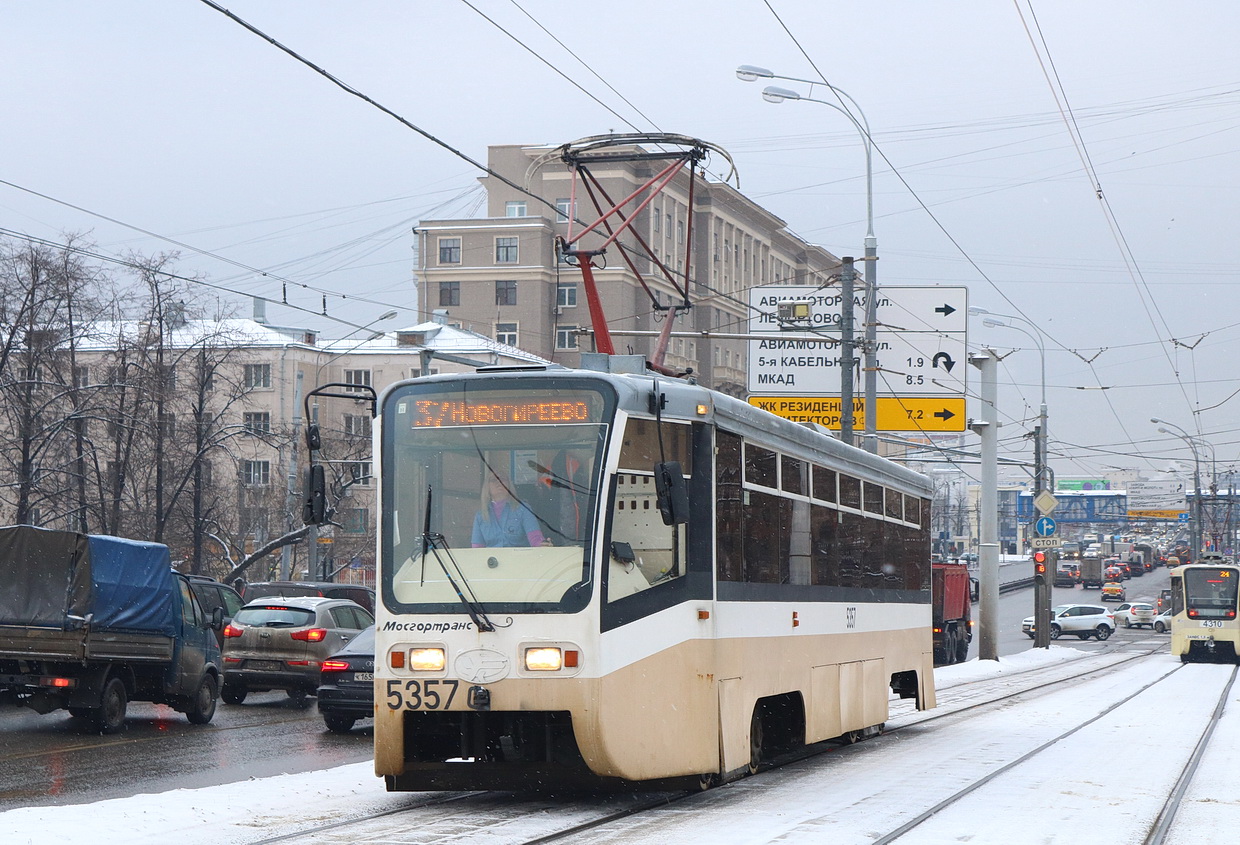 Москва, 71-619КТ № 5357 Москва, 71-619КТ № 5357