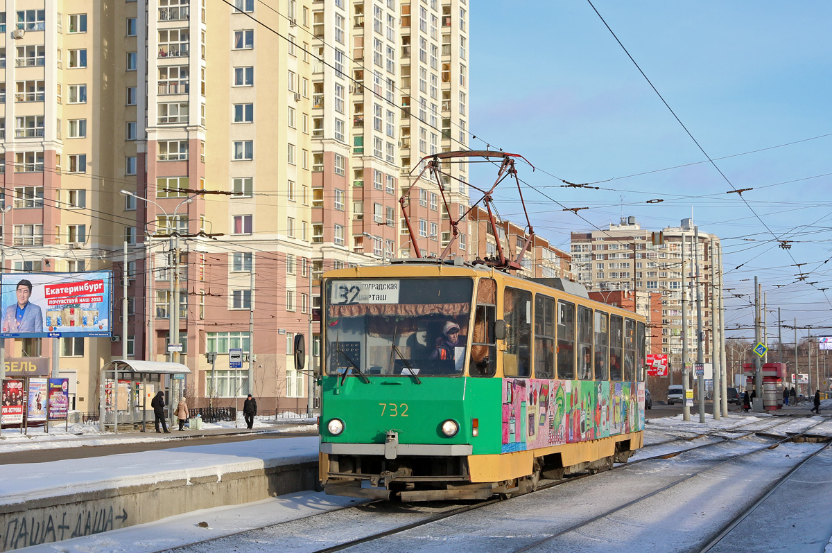 Екатеринбург, Tatra T6B5SU № 732