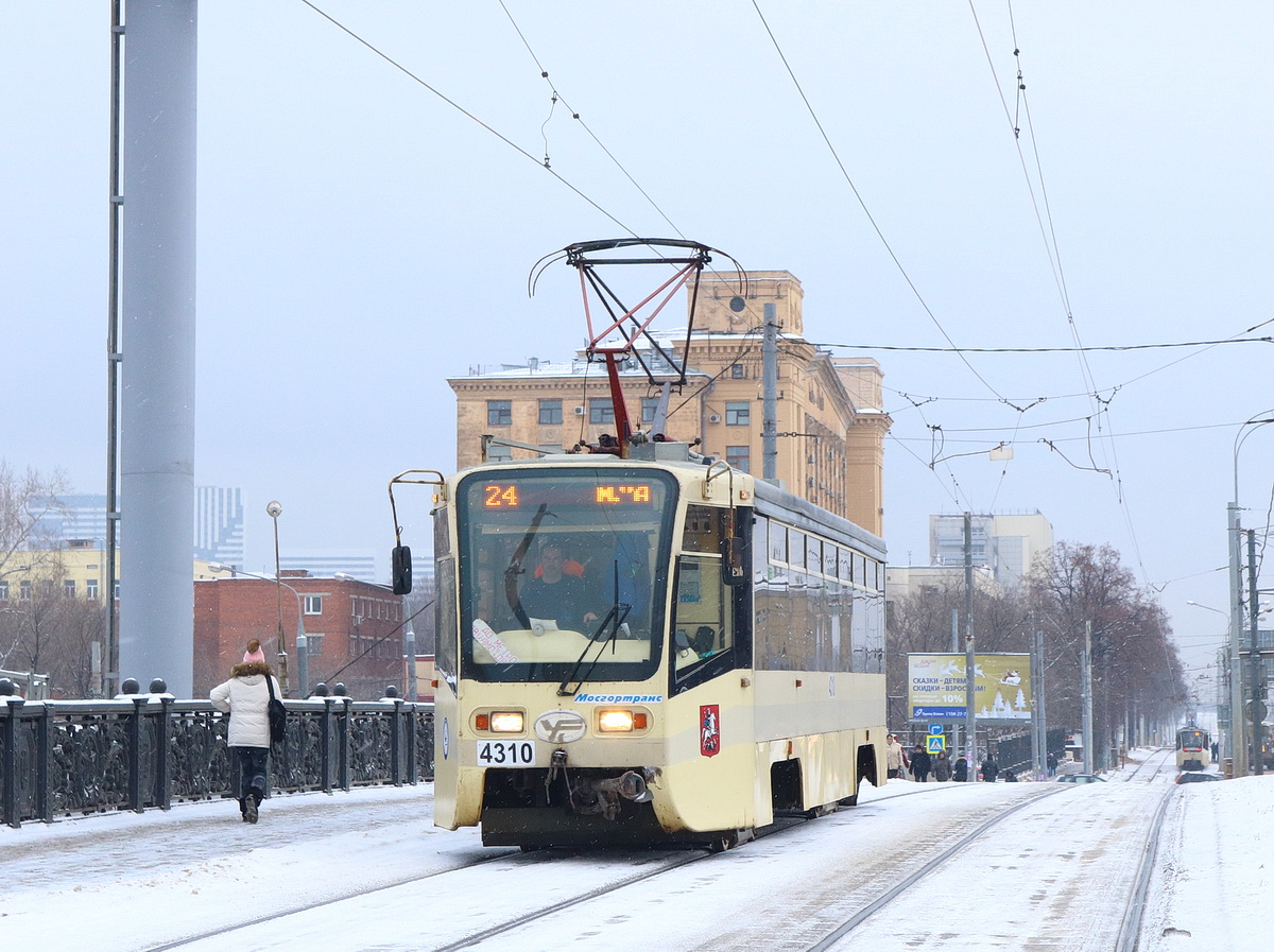 Maskva, 71-619A nr. 4310