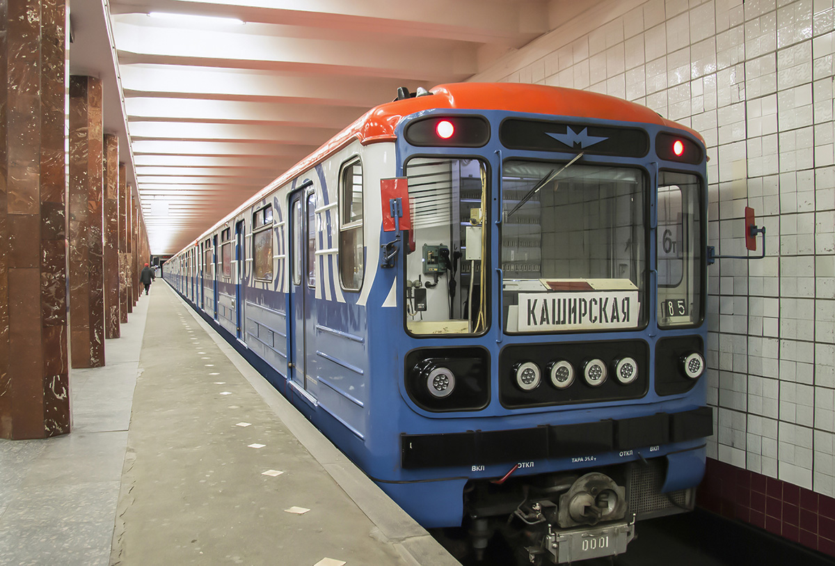 Москва, 81-717 (ММЗ) № 0001